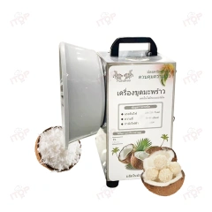 35kg/h Plastic Coconut Scraper Machine Stainless Steel Coconut Shredder Industrial Coconut Meat Grinder