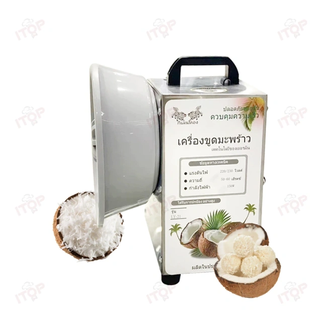 35kg/h Plastic Coconut Scraper Machine Stainless Steel Coconut Shredder Industrial Coconut Meat Grinder
