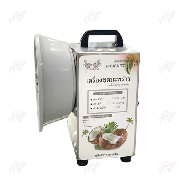 35kg/h Plastic Coconut Scraper Machine Stainless Steel Coconut Shredder Industrial Coconut Meat Grinder