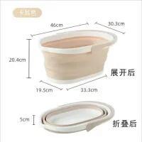 Folder Water Basin Camping Supplies Plastic Bucket Washbasin for Foot Spa Bath Fishing Car Wash Household Items Accessories