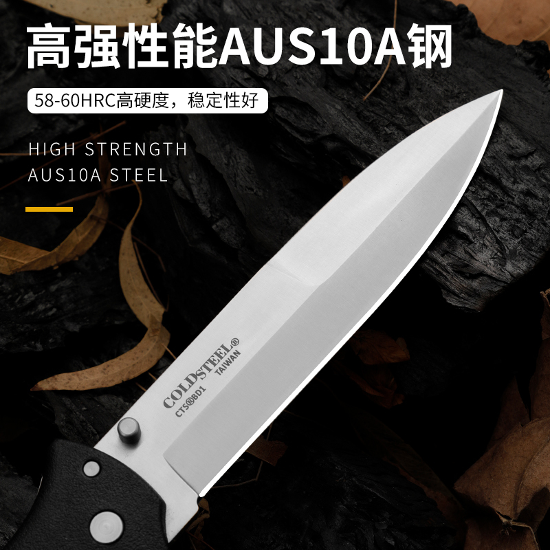 Cold Steel 10ACXC Folding Knife 5.51" AUS-10A Satin Blade, Griv-Ex Handles