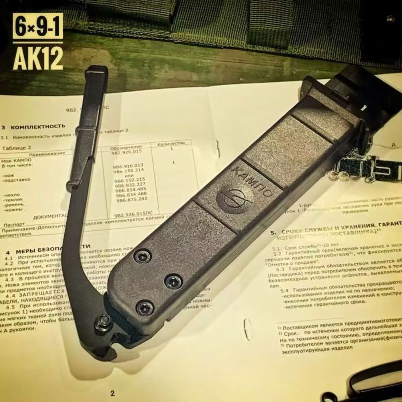 Classical AK12 Fixed Knife 6.5" 440C Blade, ABS Handles