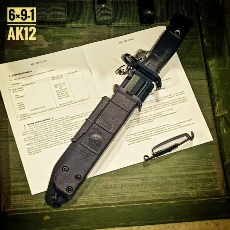 Classical AK12 Fixed Knife 6.5" 440C Blade, ABS Handles