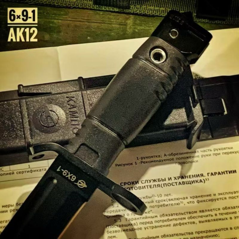 Classical AK12 Fixed Knife 6.5" 440C Blade, ABS Handles