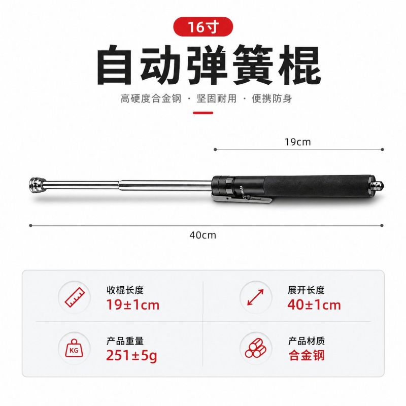 Automatic pop-up stick Self-Defense baton - 2