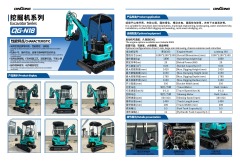 QINGONG QG-N18 MINI EXCAVATOR
