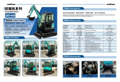 QINGONG QG-N35 MINI EXCAVATOR