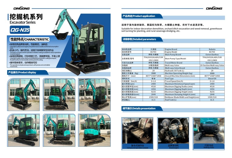 QINGONG QG-N35 MINI EXCAVATOR