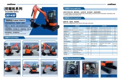 QINGONG QG-N30 MINI EXCAVATOR