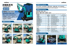 QINGONG QG-N10 MINI EXCAVATOR