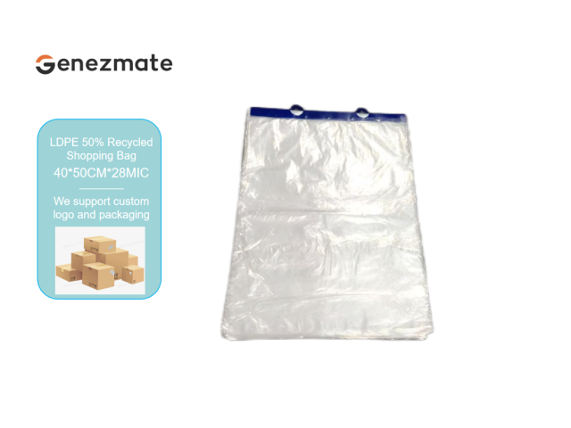 LDPE 50%recycled Shopping Bag