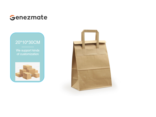 Kraft Paper Tote Bag