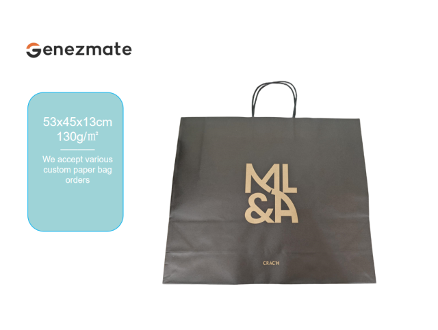 Kraft paper bag 53*45*13cm
