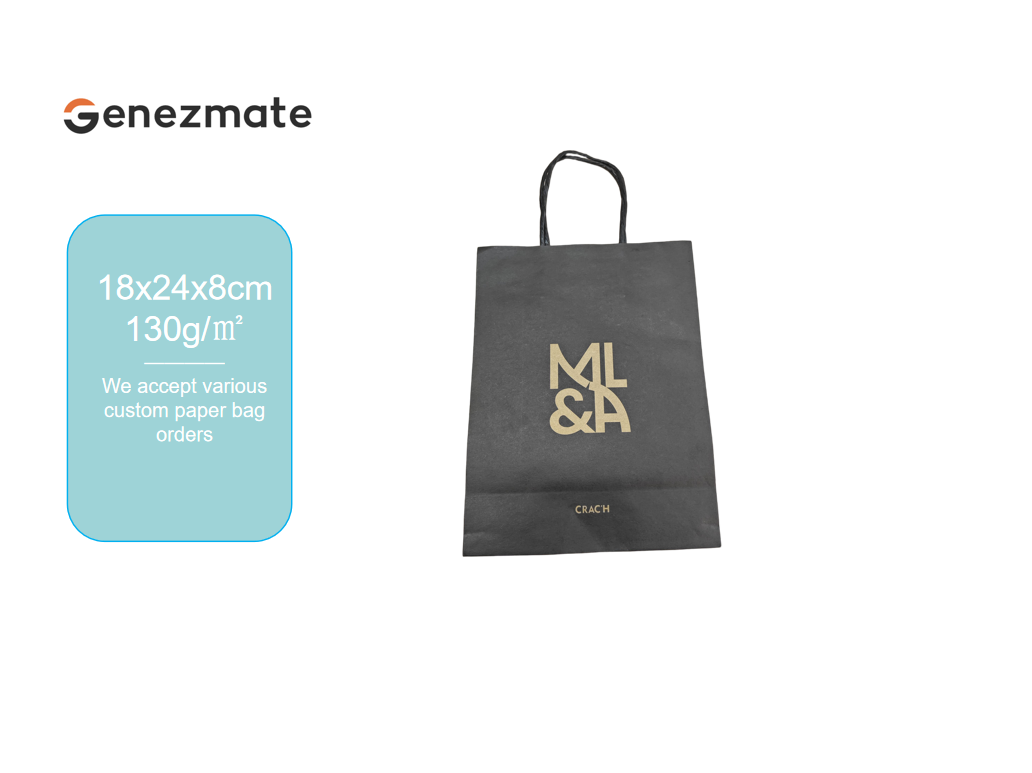 Kraft paper bag 18*24*8cm