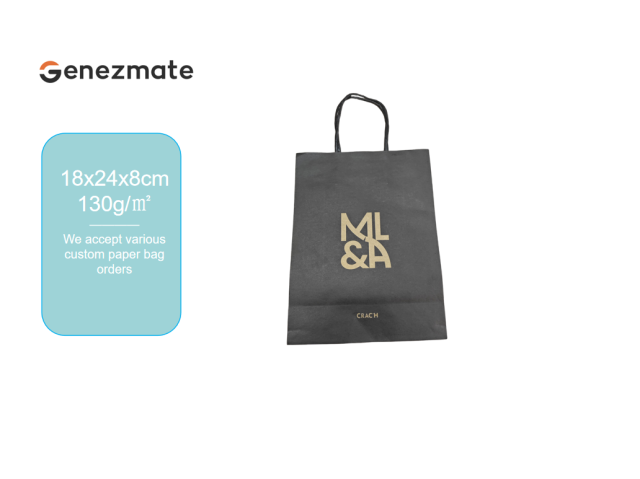 Kraft paper bag 18*24*8cm