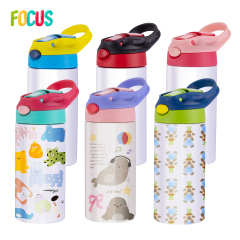 12oz Kids Straight Sublimation Blank Wholesale Sublimation Tumblers