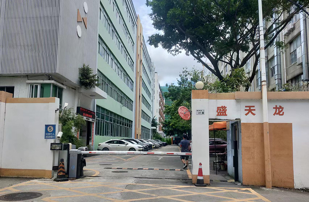 audio products supplier Samesay Shenzhen office