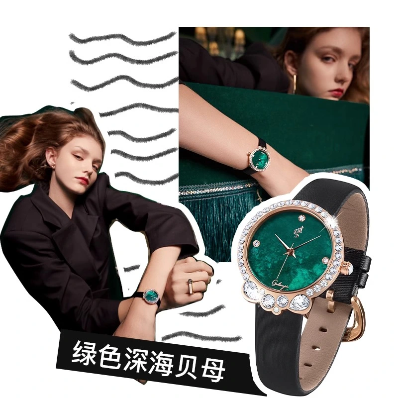 绿光
