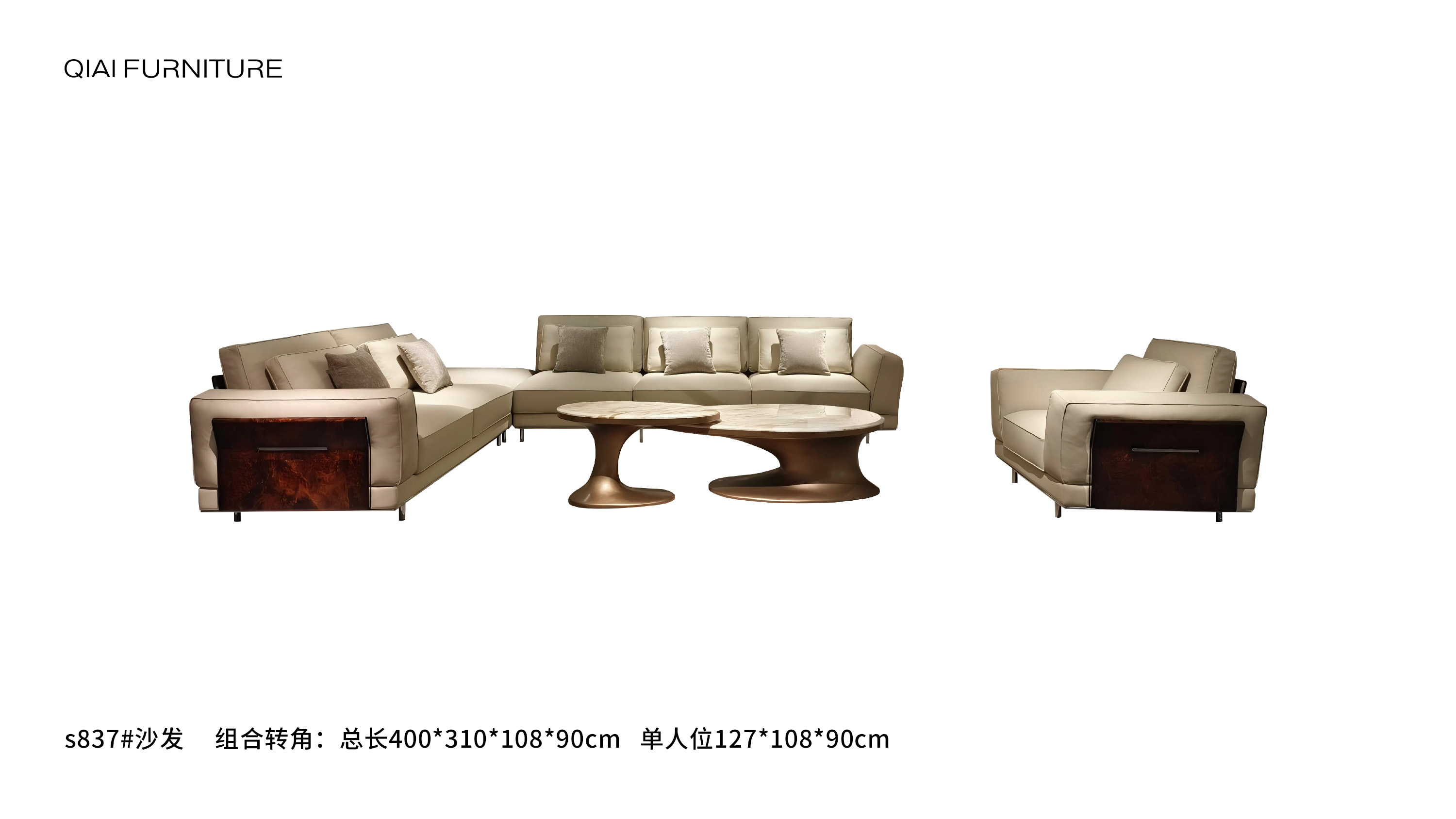 Modern Beige Leather Sofa with Accent Pillows