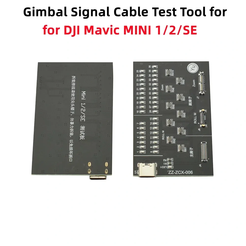 Gimbal Signal Cable Test Tool  For Mavic Mini Replacement Camera PTZ Transmission Line Test Board For For dji mini 2 dronne