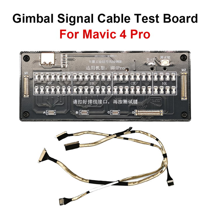 Gimbal Signal Cable Flex Cable Test Board for DJI Mavic 4 Pro Professional Drone Repair Tool Replacement Drone Spare Parts