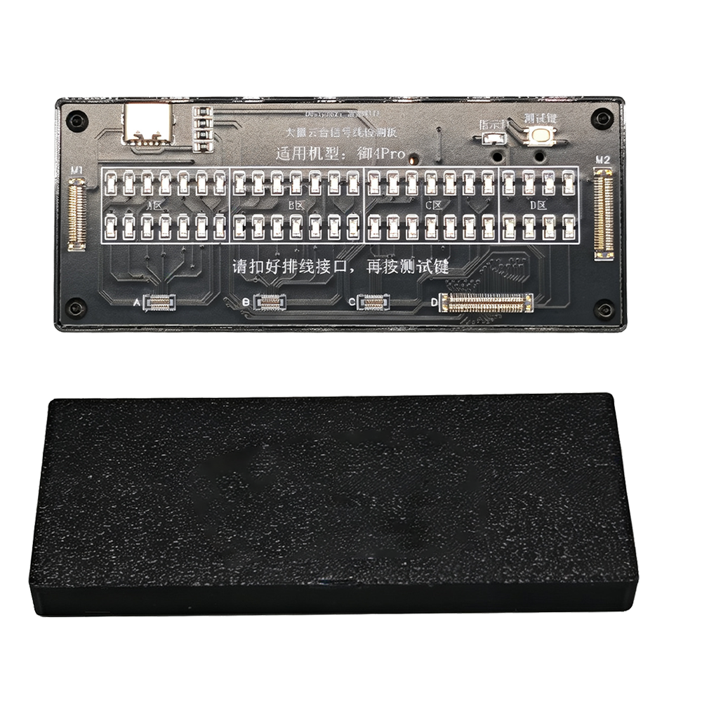 DJI Mavic 4 Pro gimbal signal cable repair test board