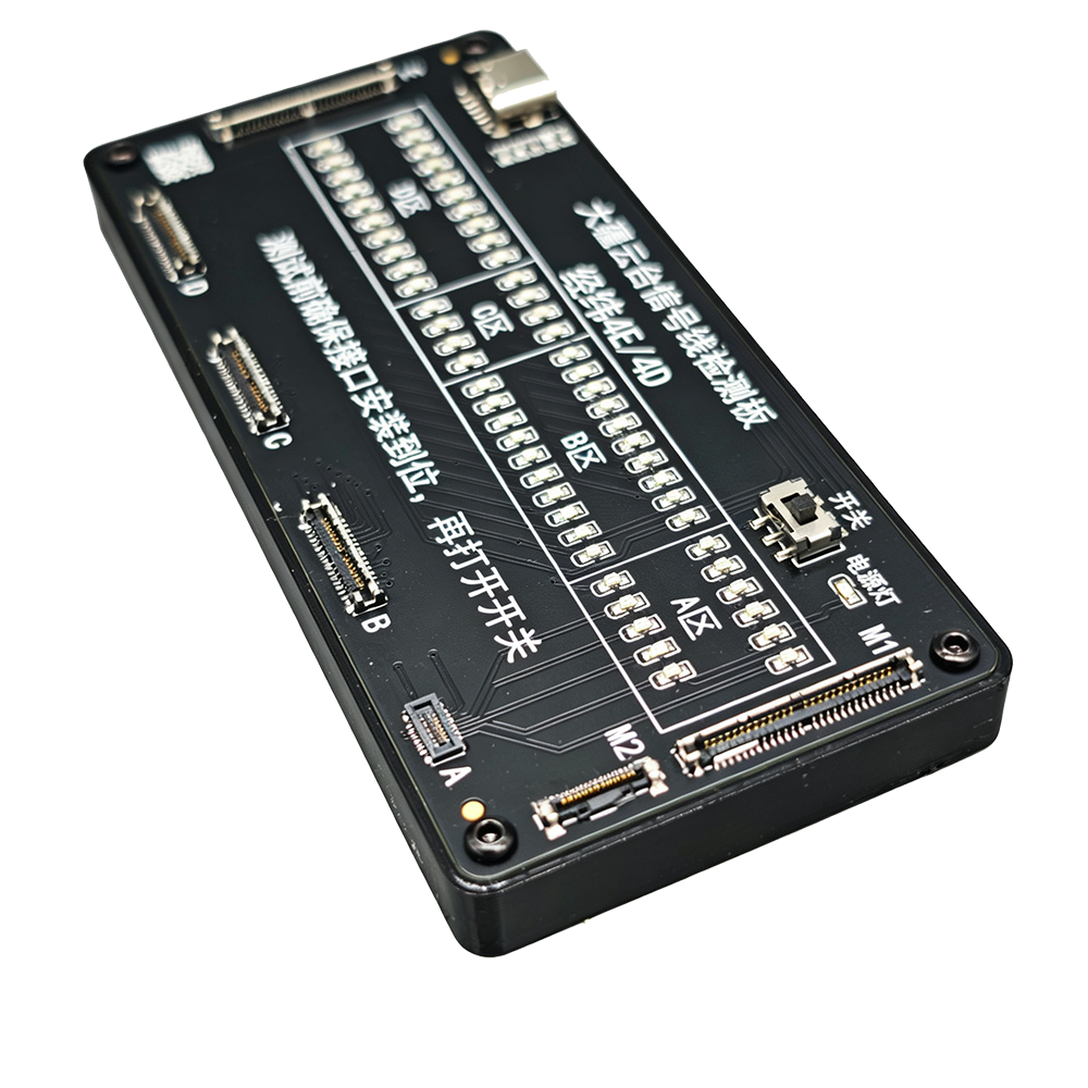 matrice-4e-drone-repair-tool