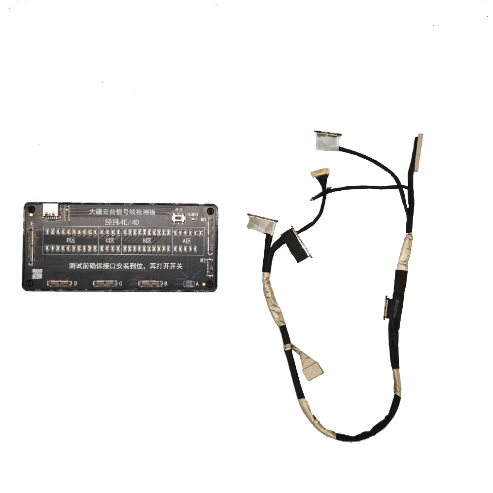 DJI enterprise drone signal cable diagnostic tool