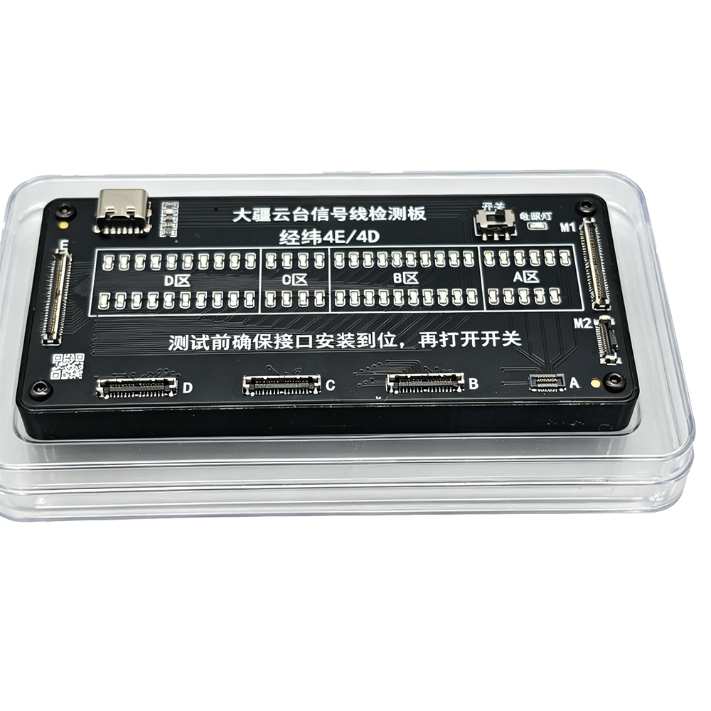 Matrice 4E drone maintenance cable testing tool