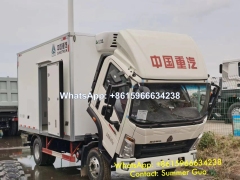 Sinotruk HOWO 4x2 Refrigerated Truck 5Ton sale