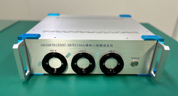 FOG Module Test System