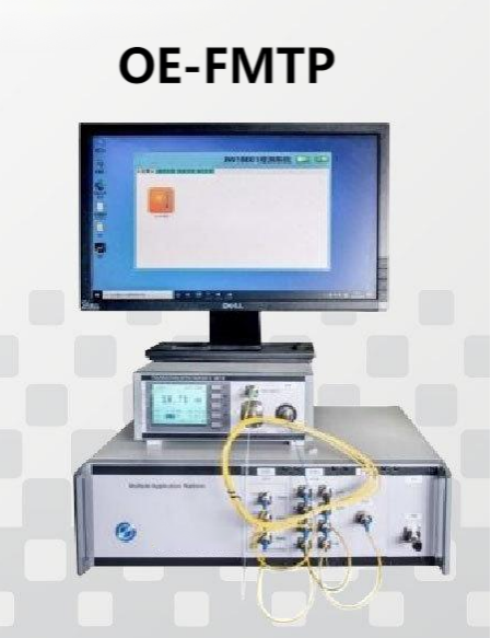 OE-FMTP  Multifunctional Gyroscope Tester Machine Automatic Fiber Coil Test Platform