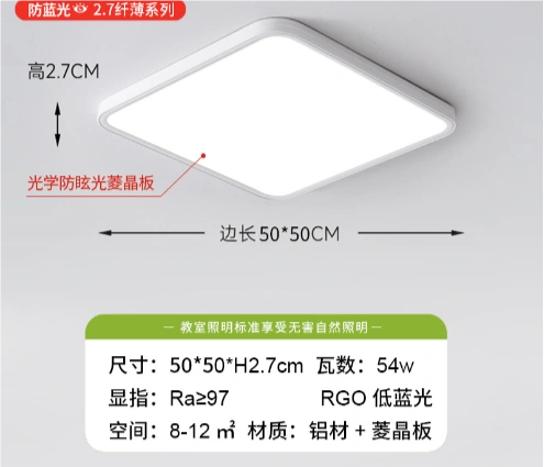 GT0301002-54W High quality level optical and health care LED slim panel  for indoor home lighting