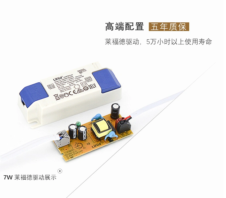 GT0105001-7W High quality level optical and health care LED down light  for indoor home lighting