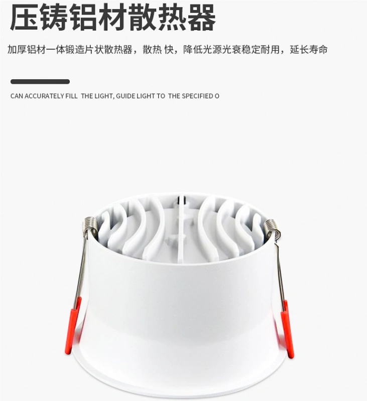 GT0105001-7W High quality level optical and health care LED down light  for indoor home lighting