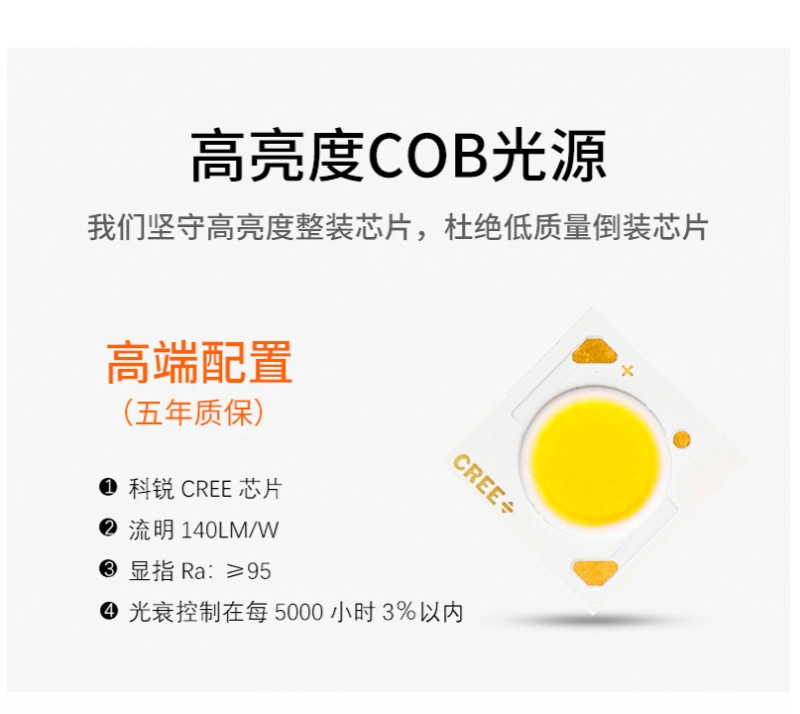 GT0105001-7W High quality level optical and health care LED down light  for indoor home lighting
