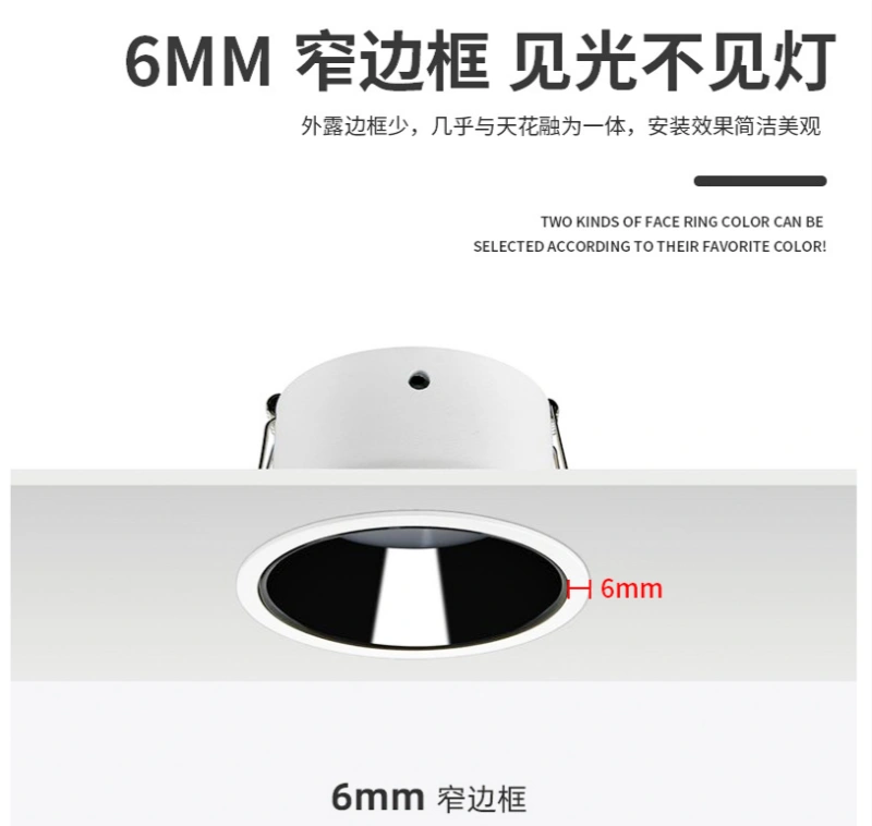 GT0105001-7W High quality level optical and health care LED down light  for indoor home lighting