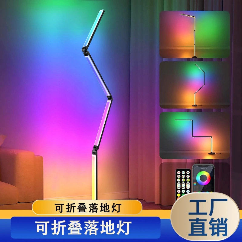 Foldable RGBW Floor Lamp for decoration and amusement