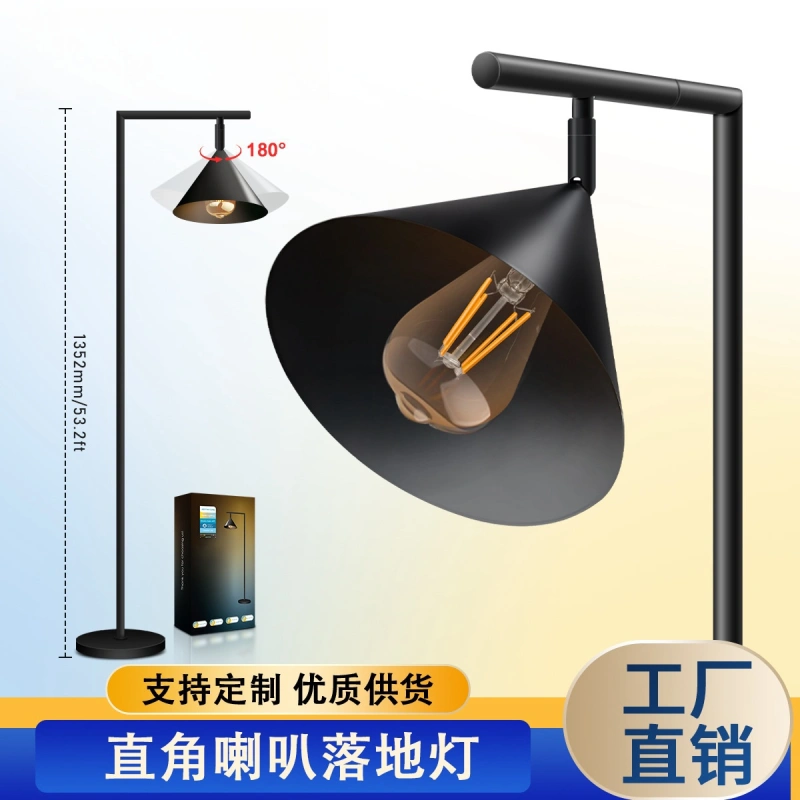 Right Angle horn floor lamp near sofa for reading