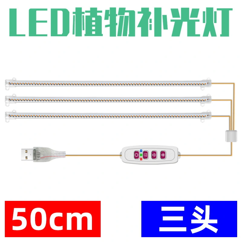 High Quality Led Strip Plant Grow Light Transformer type shipping directly from factory