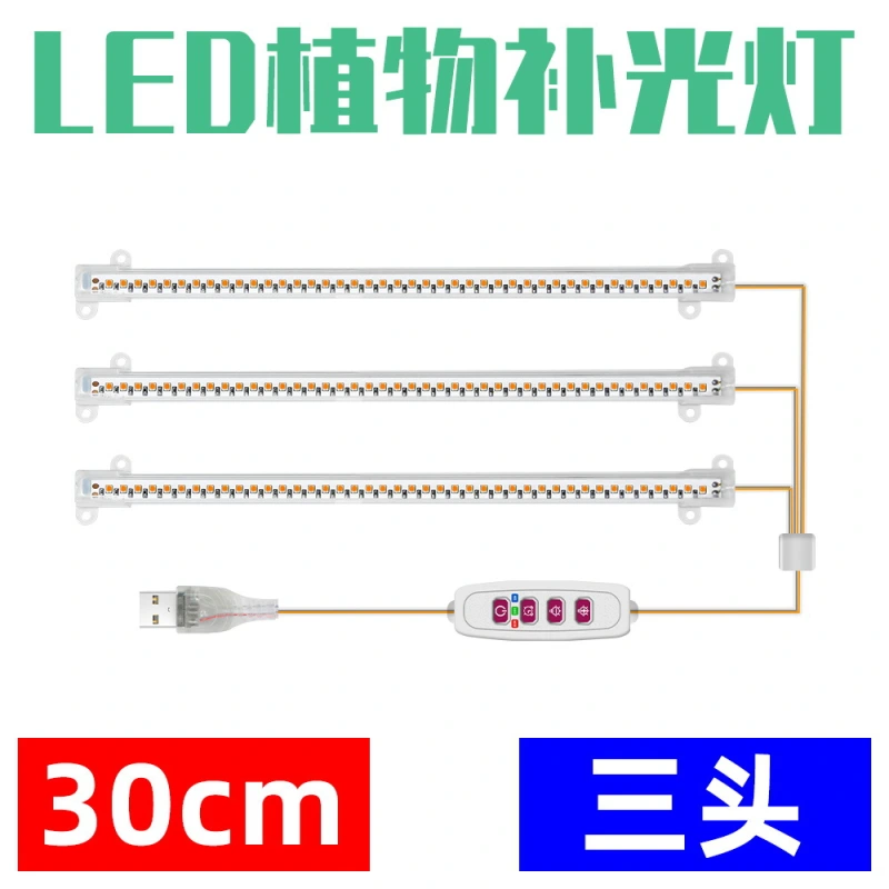 High Quality Led Strip Plant Grow Light Transformer type shipping directly from factory