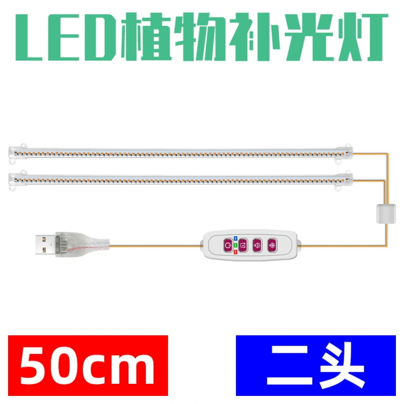 High Quality Led Strip Plant Grow Light Transformer type shipping directly from factory