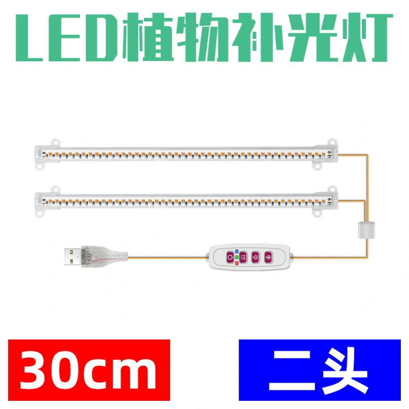 High Quality Led Strip Plant Grow Light Transformer type shipping directly from factory