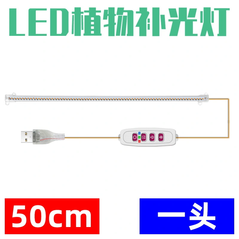 High Quality Led Strip Plant Grow Light Transformer type shipping directly from factory