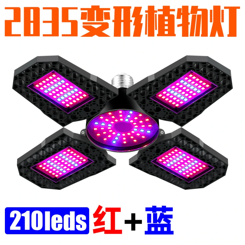 100W/120W/150W High Quality Led Plant Grow Light Transformer type shipping directly from factory