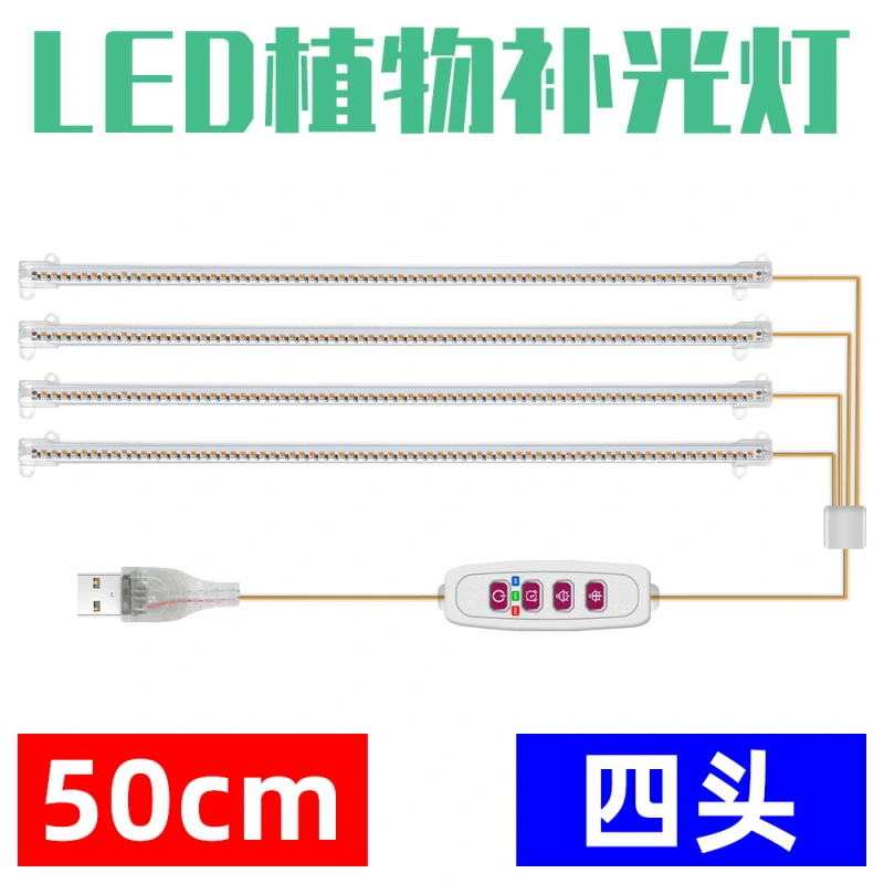 High Quality Led Strip Plant Grow Light Transformer type shipping directly from factory