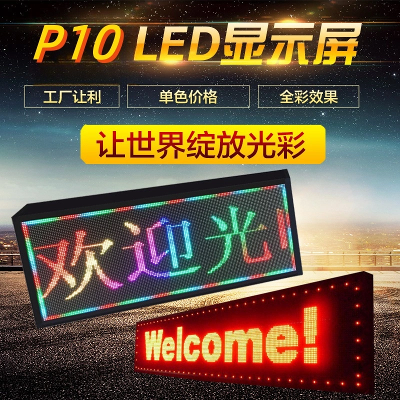 P10 High quality Outdoor  single color and RGB led display screen for shop head or advertising up of shop door