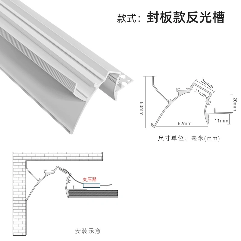 LED Recessed Light Channel ---- GT-LRLC-01