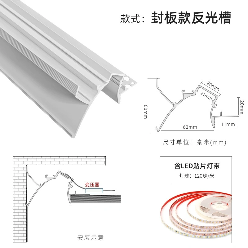 LED Recessed Light Channel ---- GT-LRLC-01