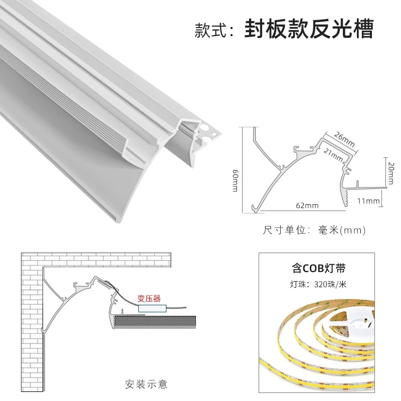 LED Recessed Light Channel ---- GT-LRLC-01